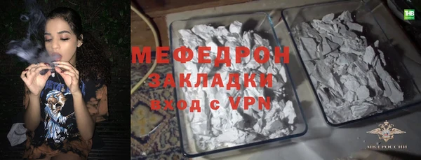 MESCALINE Белоозёрский