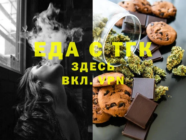 MESCALINE Белоозёрский